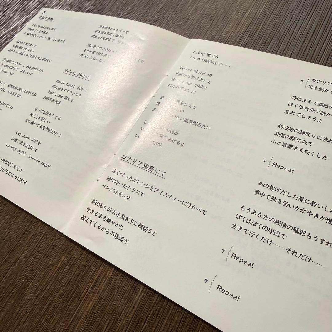 A LONG VACATION 大瀧詠一　35DH1 1A8