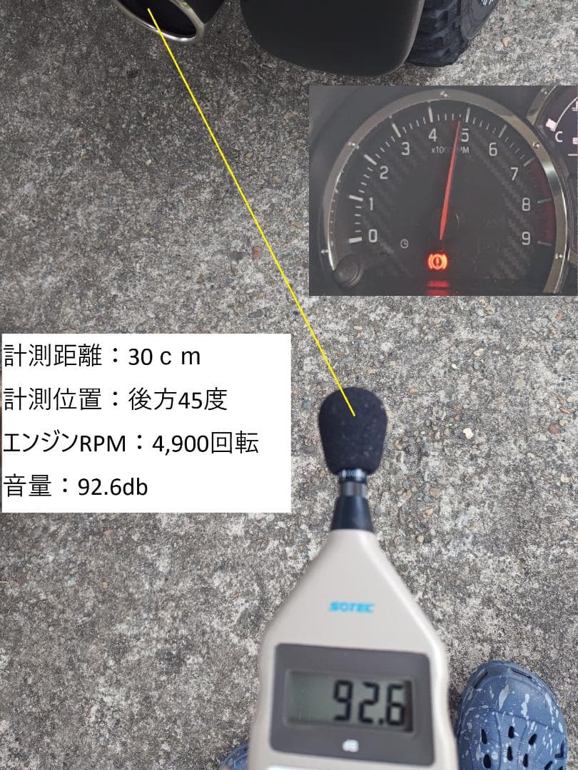 ジムニー JB23 社外ステンレスマフラー 車検対応 合法品 ノーマルバンパー用