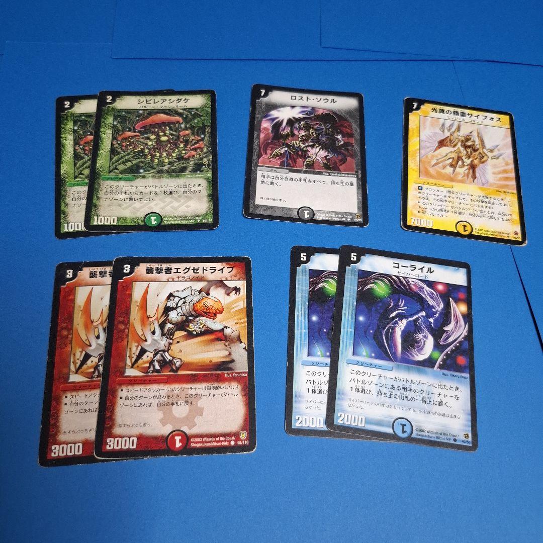 初期汎用トリガー20枚　まとめセット　おまけつき　クラシック