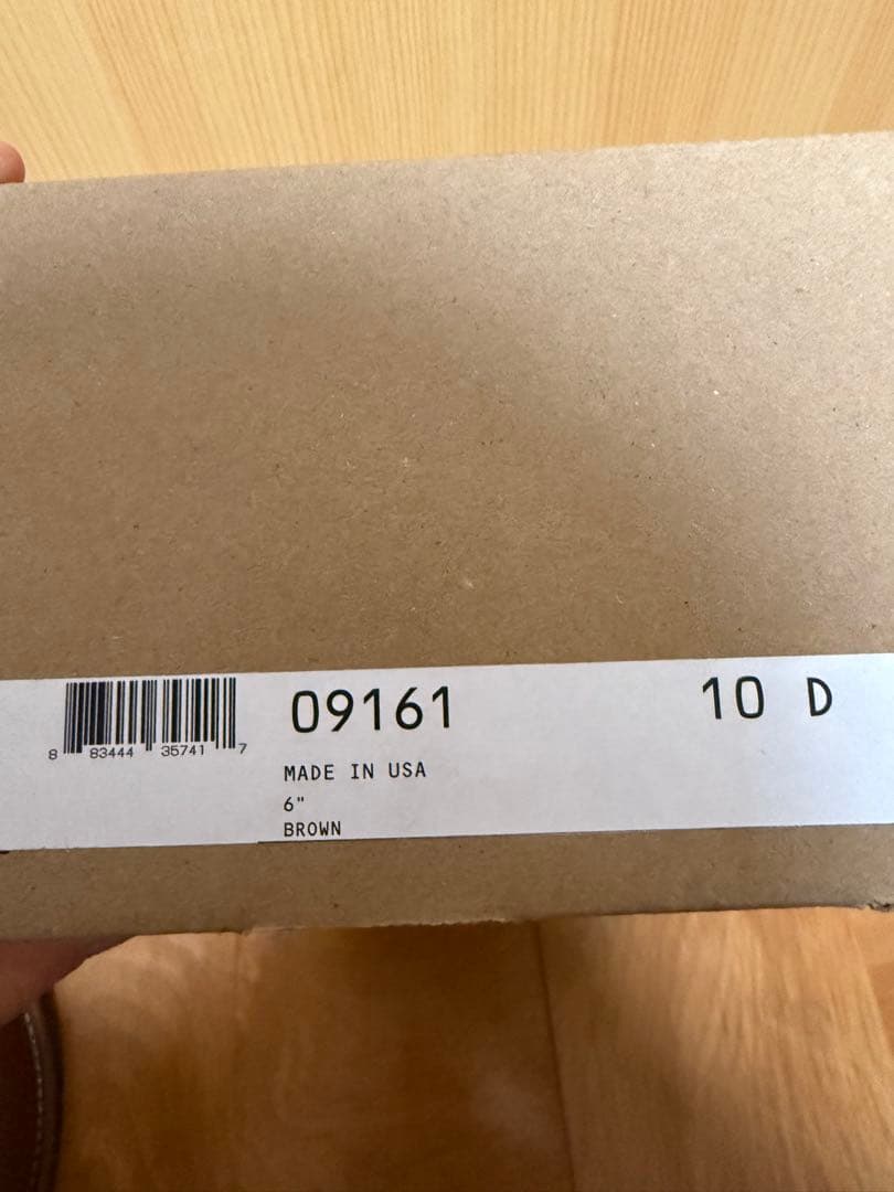 タ*ン様 REDWING レッドウイング　9161 TYPE B ブーマー　10