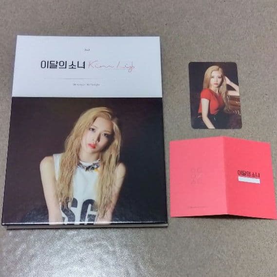 LOONA 初版アルバムセット(メルカリ市 別出品￥15000可能)