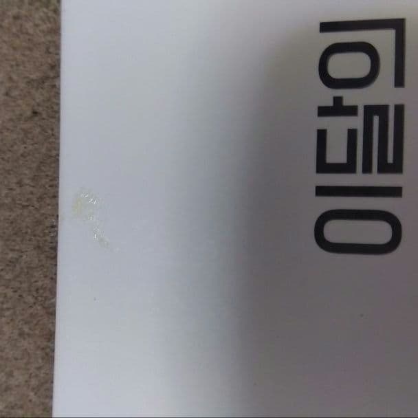 LOONA 初版アルバムセット(メルカリ市 別出品￥15000可能)