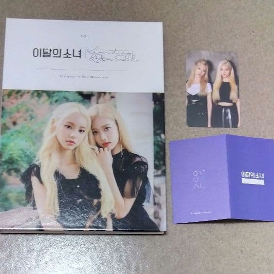 LOONA 初版アルバムセット(メルカリ市 別出品￥15000可能)