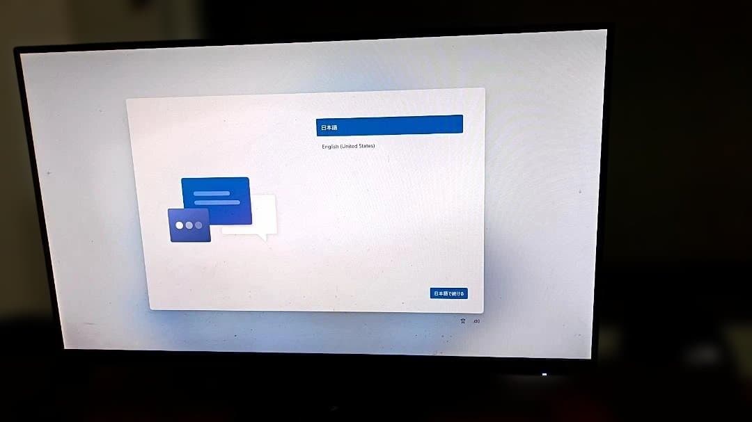 【極美品】第13世代i5 ThinkCentre Neo 50qGen4 16G