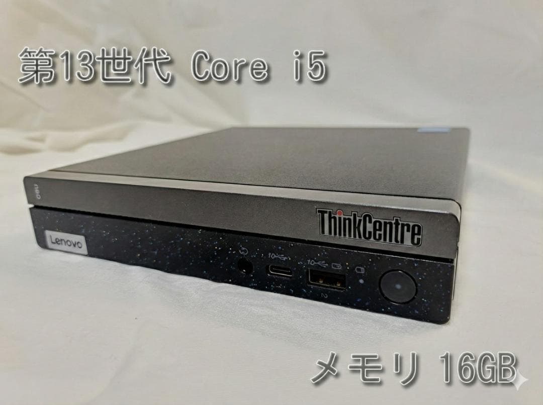 【極美品】第13世代i5 ThinkCentre Neo 50qGen4 16G