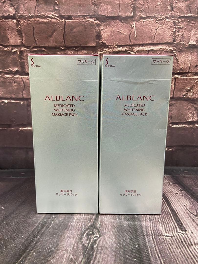 花王　ソフィーナ　アルブラン　薬用美白マッサージパック　125g×2