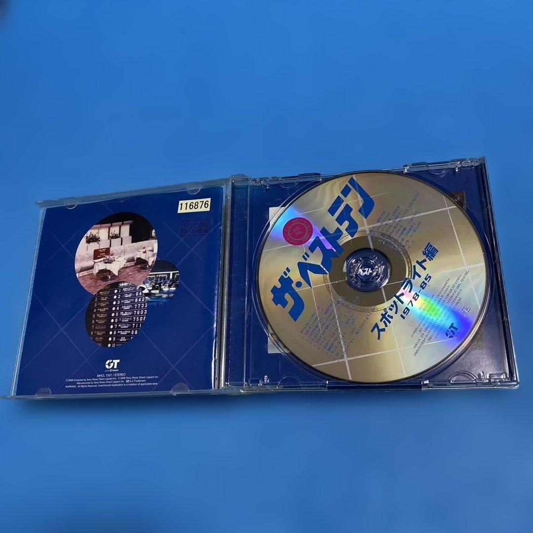 ザ・ベストテン　ベストアルバムCD/昭和歌謡曲10枚セット