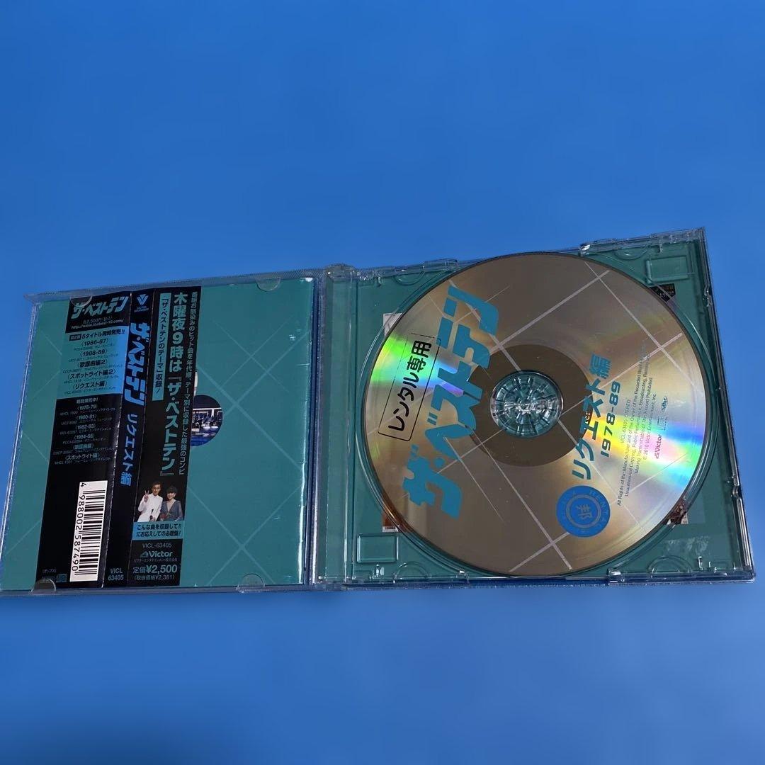 ザ・ベストテン　ベストアルバムCD/昭和歌謡曲10枚セット