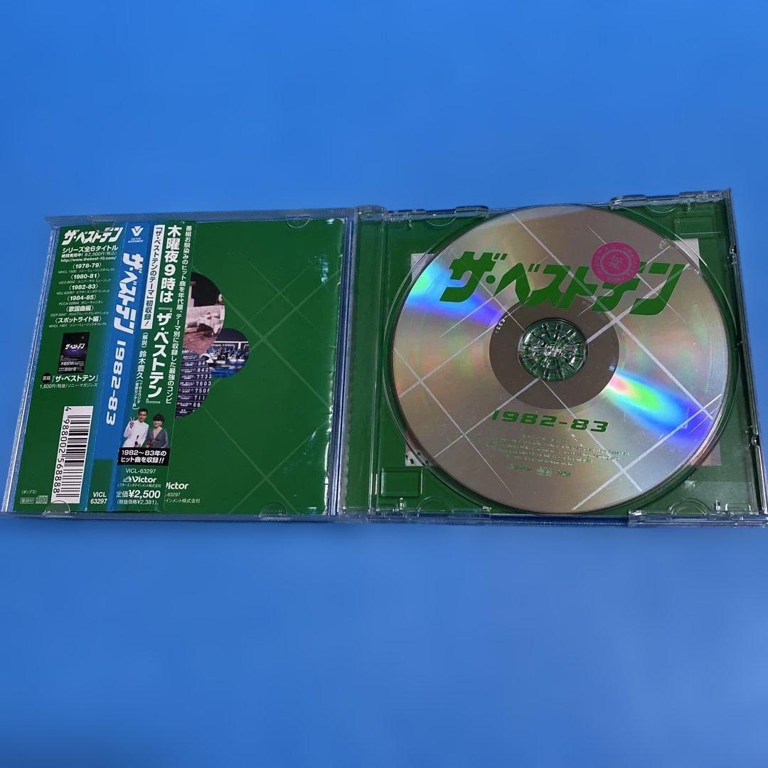 ザ・ベストテン　ベストアルバムCD/昭和歌謡曲10枚セット