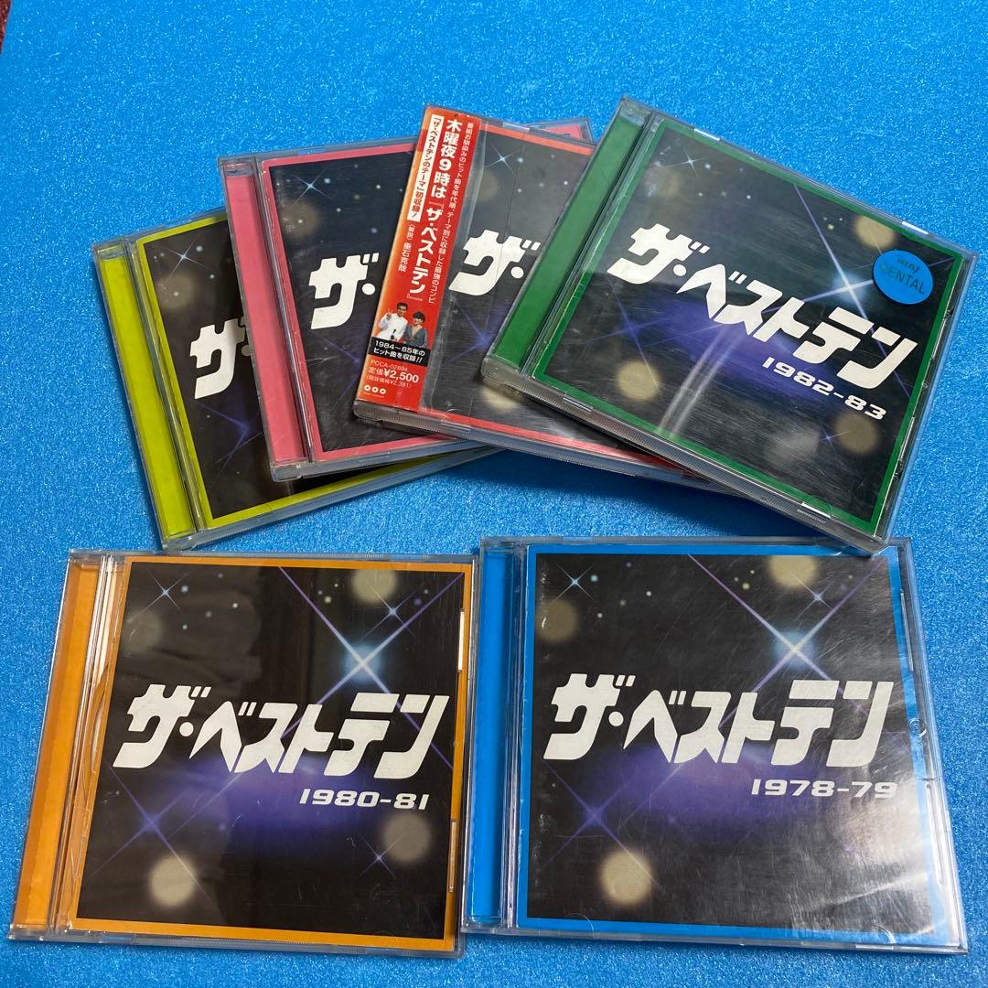 ザ・ベストテン　ベストアルバムCD/昭和歌謡曲10枚セット