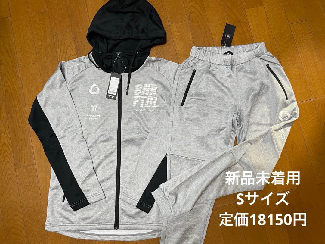 S 新品 ボネーラ bonera ジャージセット サッカー フットサル