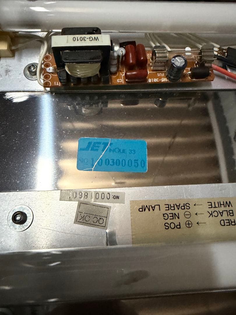 JET ナンバーアンドン大型サイズ