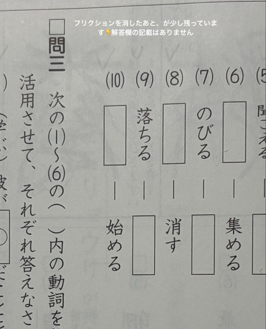 中学受験新演習 漢字日記 上下 国語小5上 下
