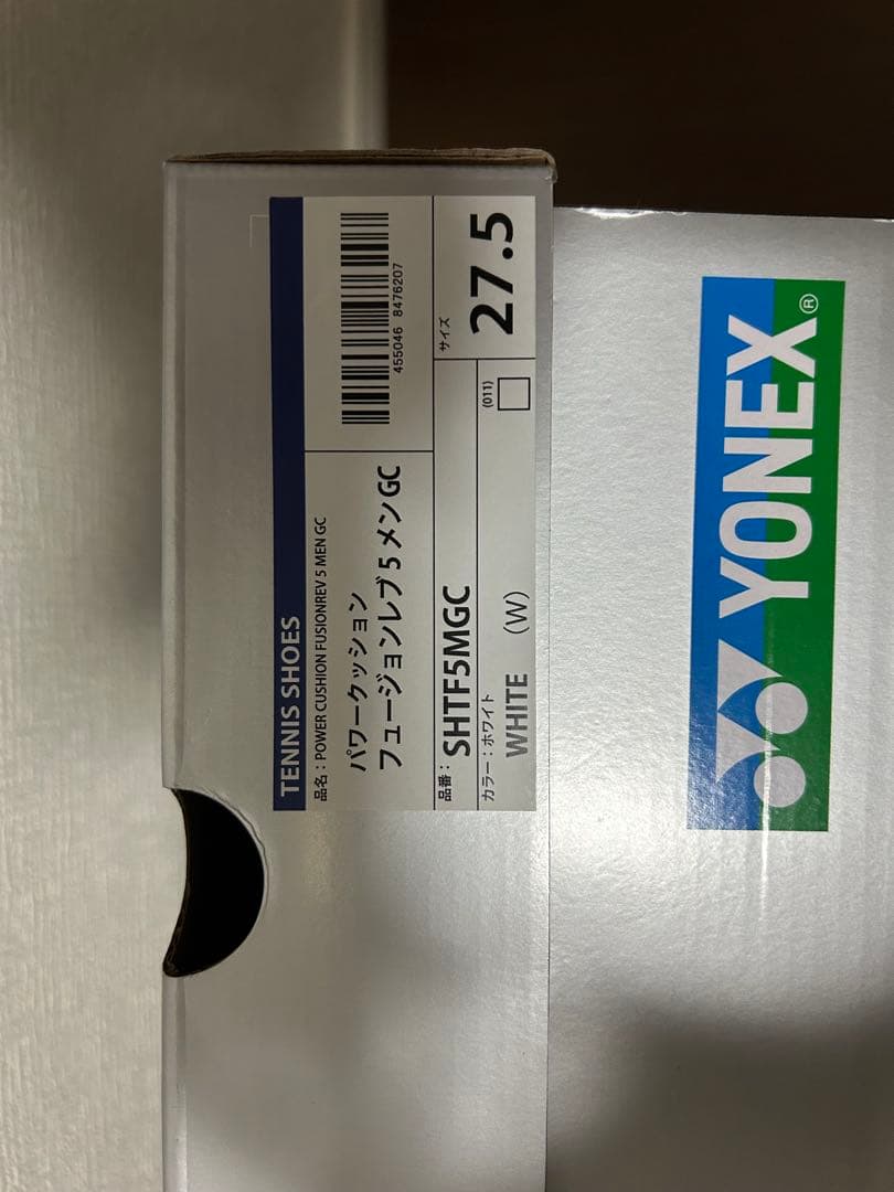 YONEX テニスシューズ 27.5cm ホワイト