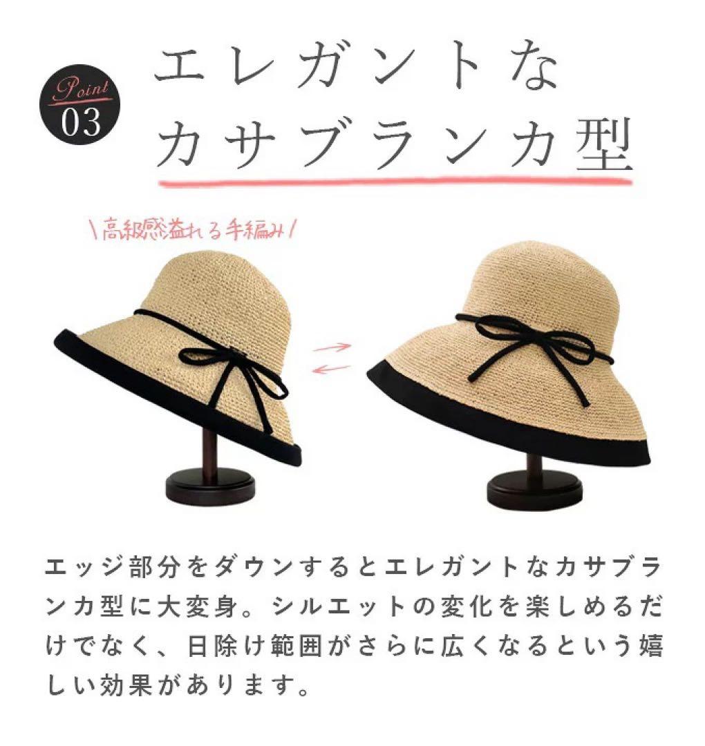 芦屋ロサブラン　ペーパーラフィアセーラー