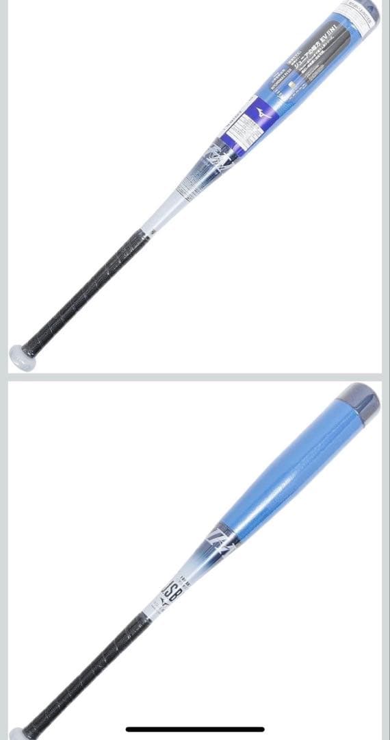 ミズノ ELITINI 軟式野球バット 76cm