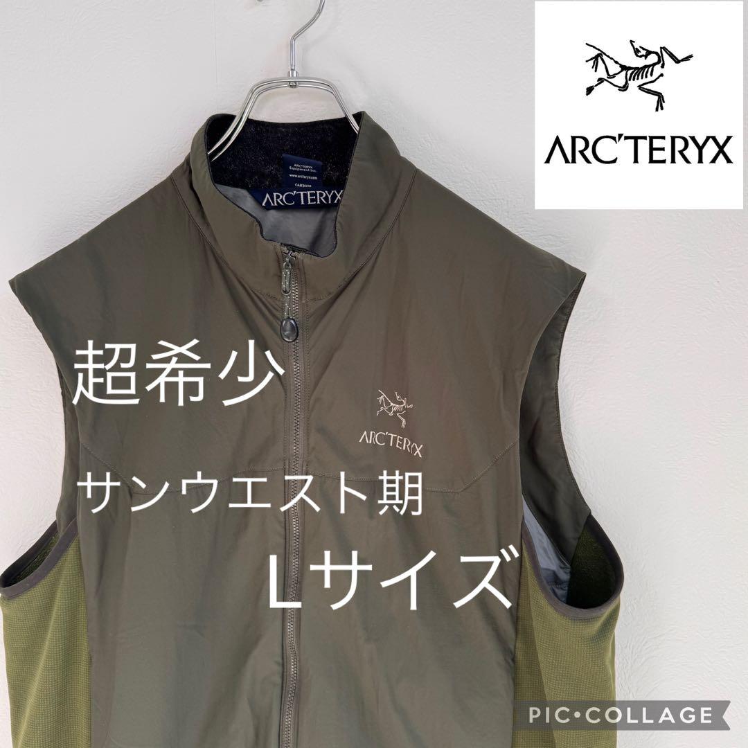 超希少！サンウエスト期！アークテリクス　アトム　ベスト