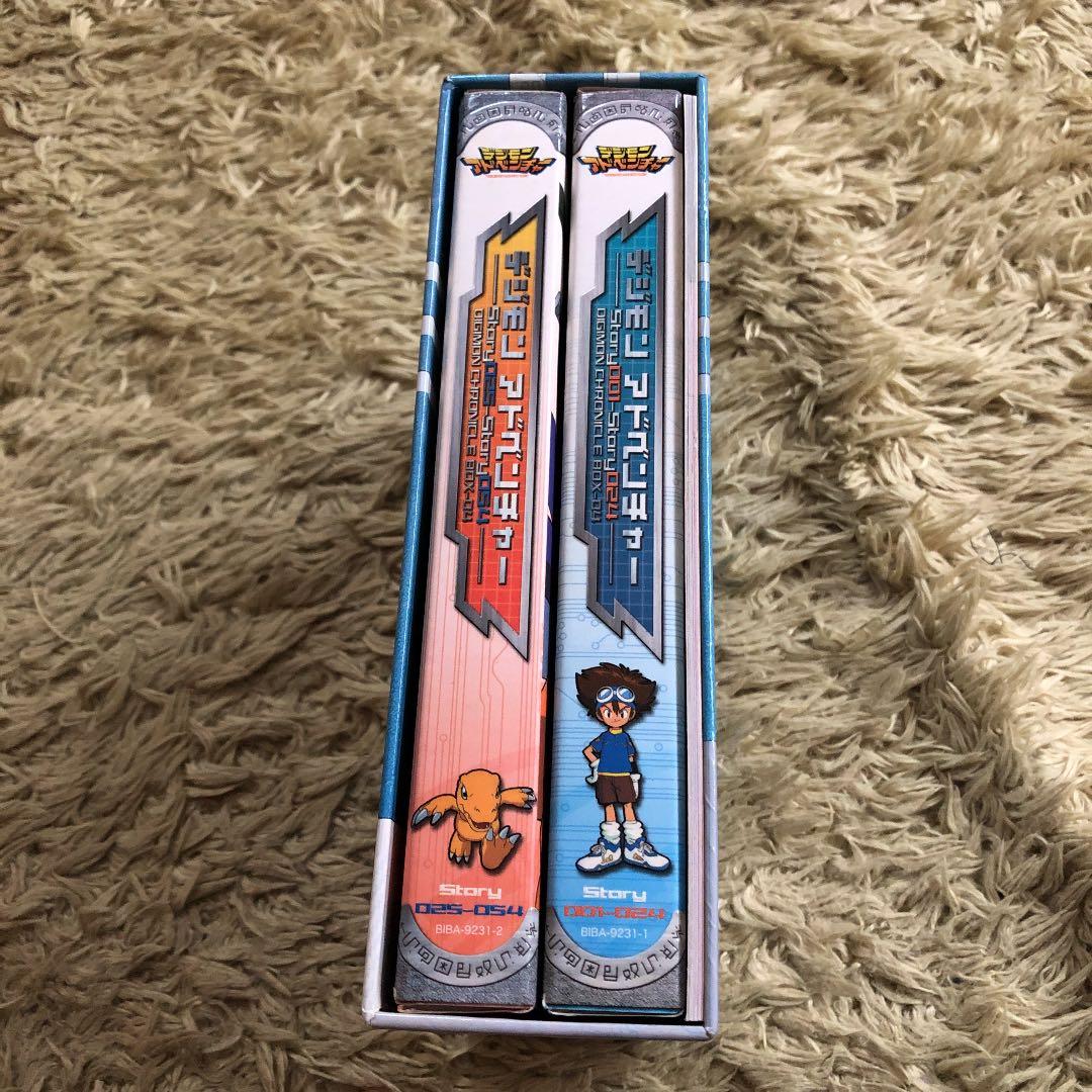 デジモンアドベンチャー DVD-BOX〈9枚組〉