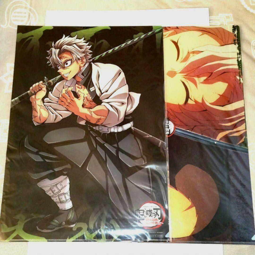 鬼滅の刃 不死川実弥 ランチョンマットケース