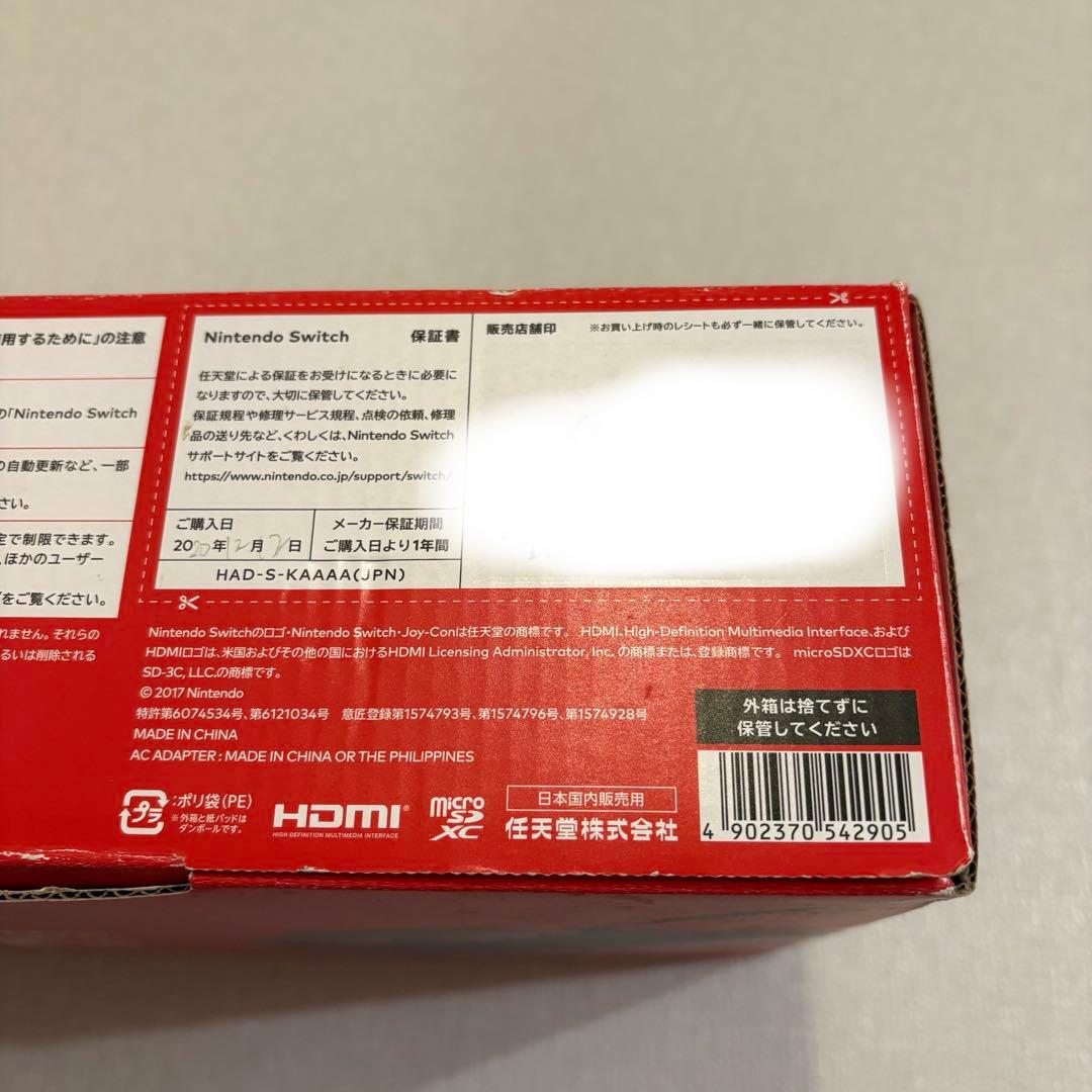 Nintendo Switch 本体　美品　proコントローラー付き