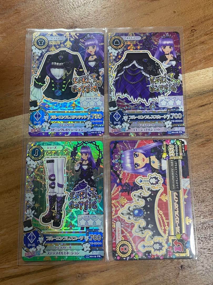 アイカツ　カード　プレミアム　ブルーエンプレスコーデ　氷上スミレ