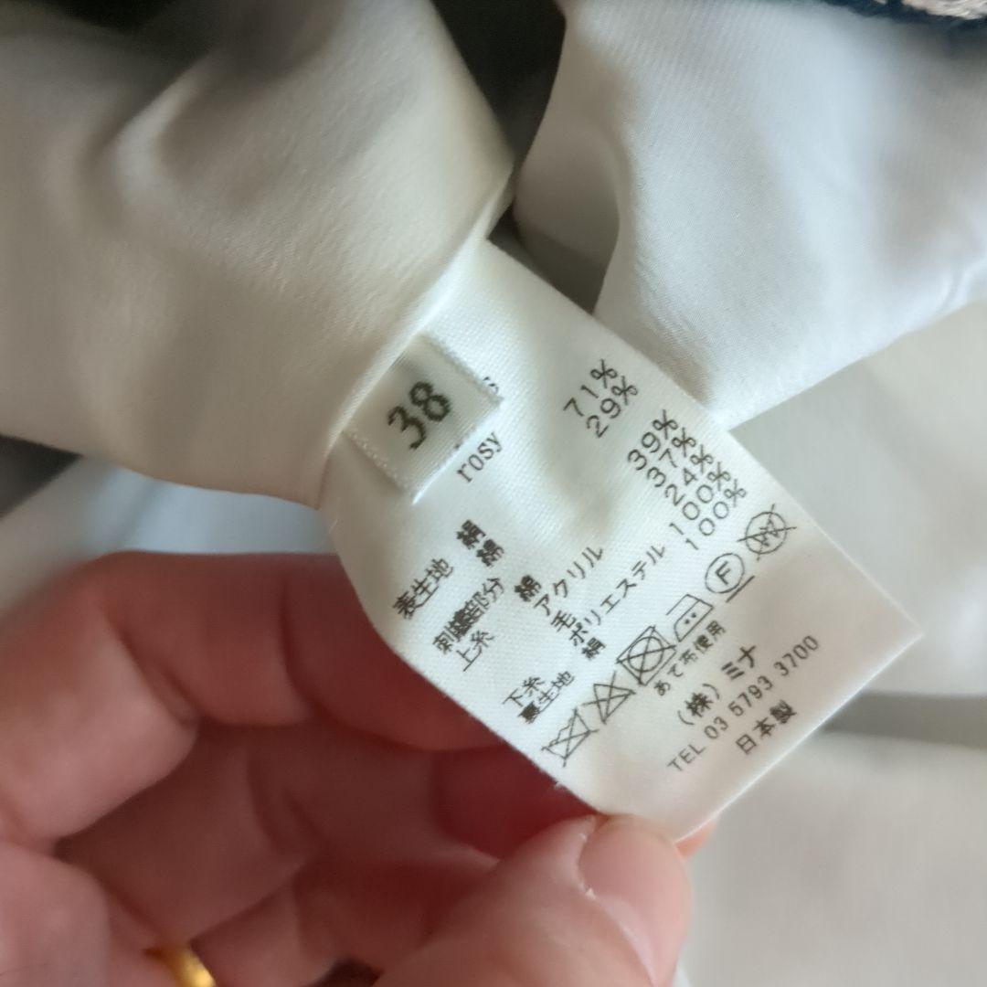 入手困難　ミナペルホネン　Rosyステントカラーコート38