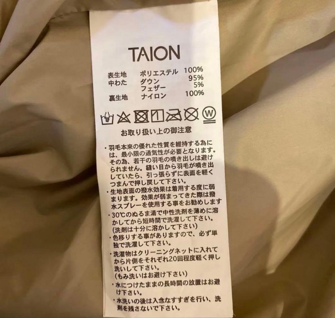 新品 未使用 UNFILO×TAION キルティングダウンジレ ベージュ S