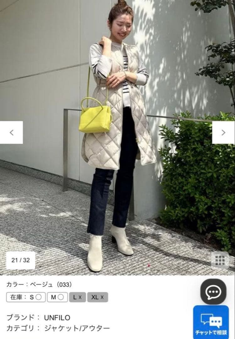 新品 未使用 UNFILO×TAION キルティングダウンジレ ベージュ S