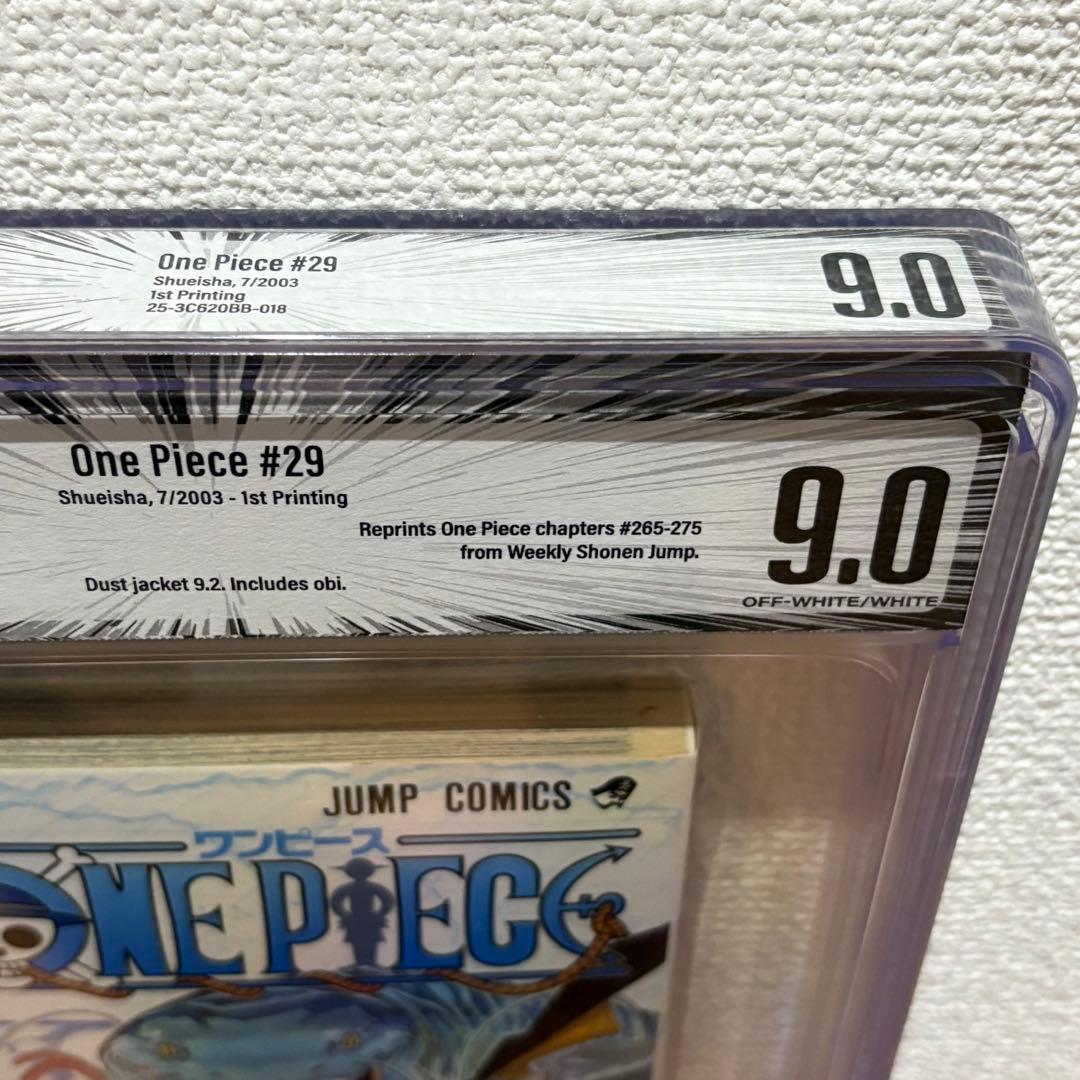 【漫画鑑定品】ONE PIECE BGS9.0 初版29巻 帯付き