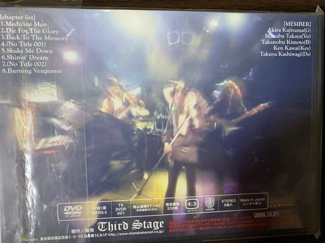 激レア 梶山章プロジェクト　LIVE '97 DVD-R