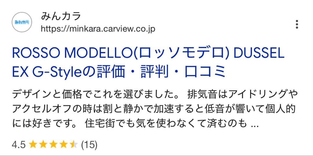 ジムニー⭐︎シエラ⭐︎ノマド⭐︎ロッソモデロDUSSEL EX G-STYLE