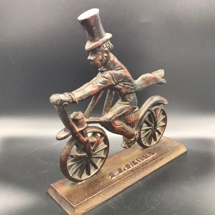ナショナル自転車　鋳物製ディスプレイ 非売品　National Cycle