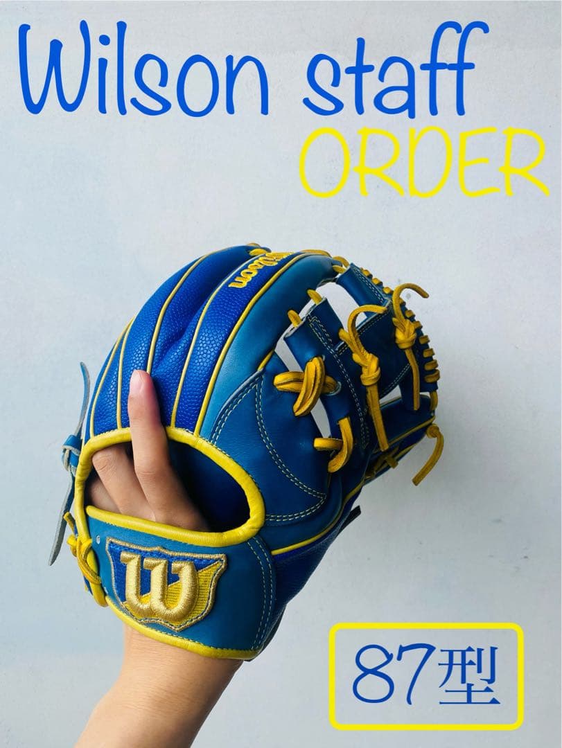 【最高級】ウィルソンスタッフ　 　　　　　　　　　　　　　　軟式オーダーグラブ