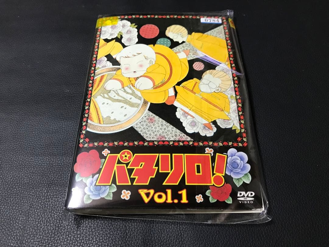 【レンタル落ち】パタリロ! 全9巻 DVD