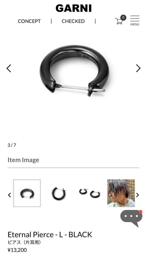 GARNI ブラック フープピアス 片耳用　エターナルピアス L