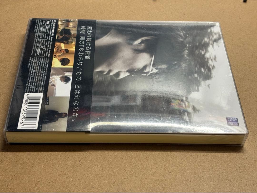 【レア】情熱大陸×綾野剛 プレミアム・エディション：新品未開封DVD