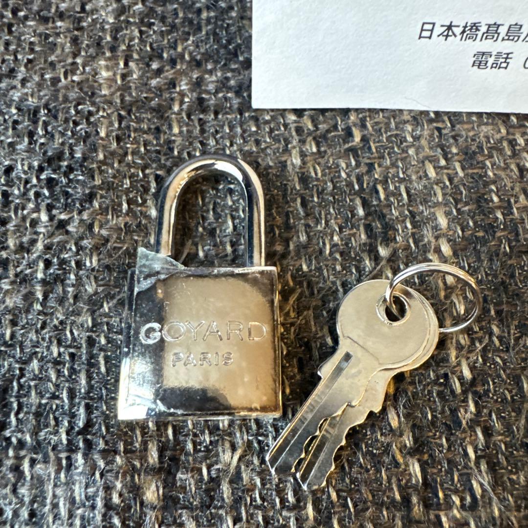 Goyard 幾何学模様 ボストンバッグ　青