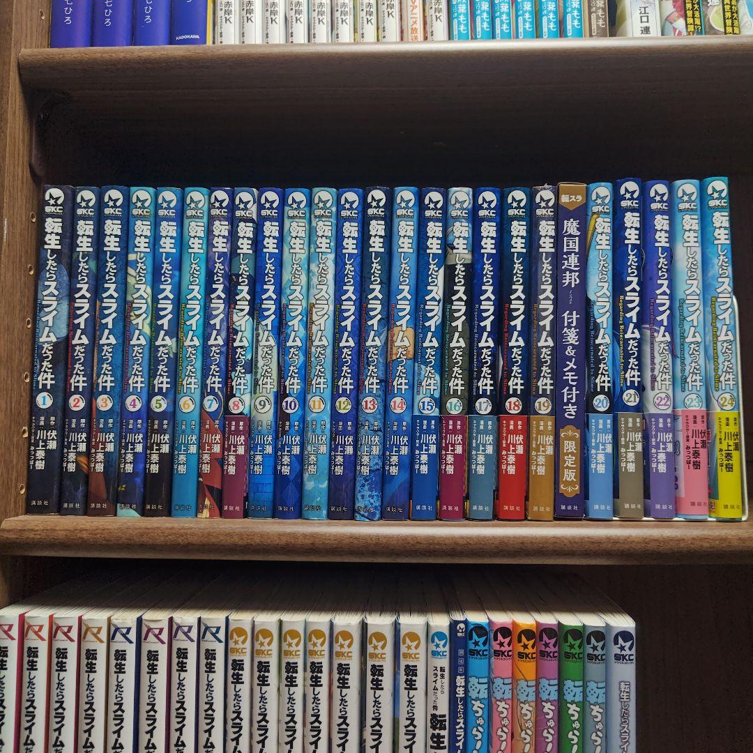 転生したらスライムだった件1〜24巻＋番外編23冊＋映画特典（合計48冊）