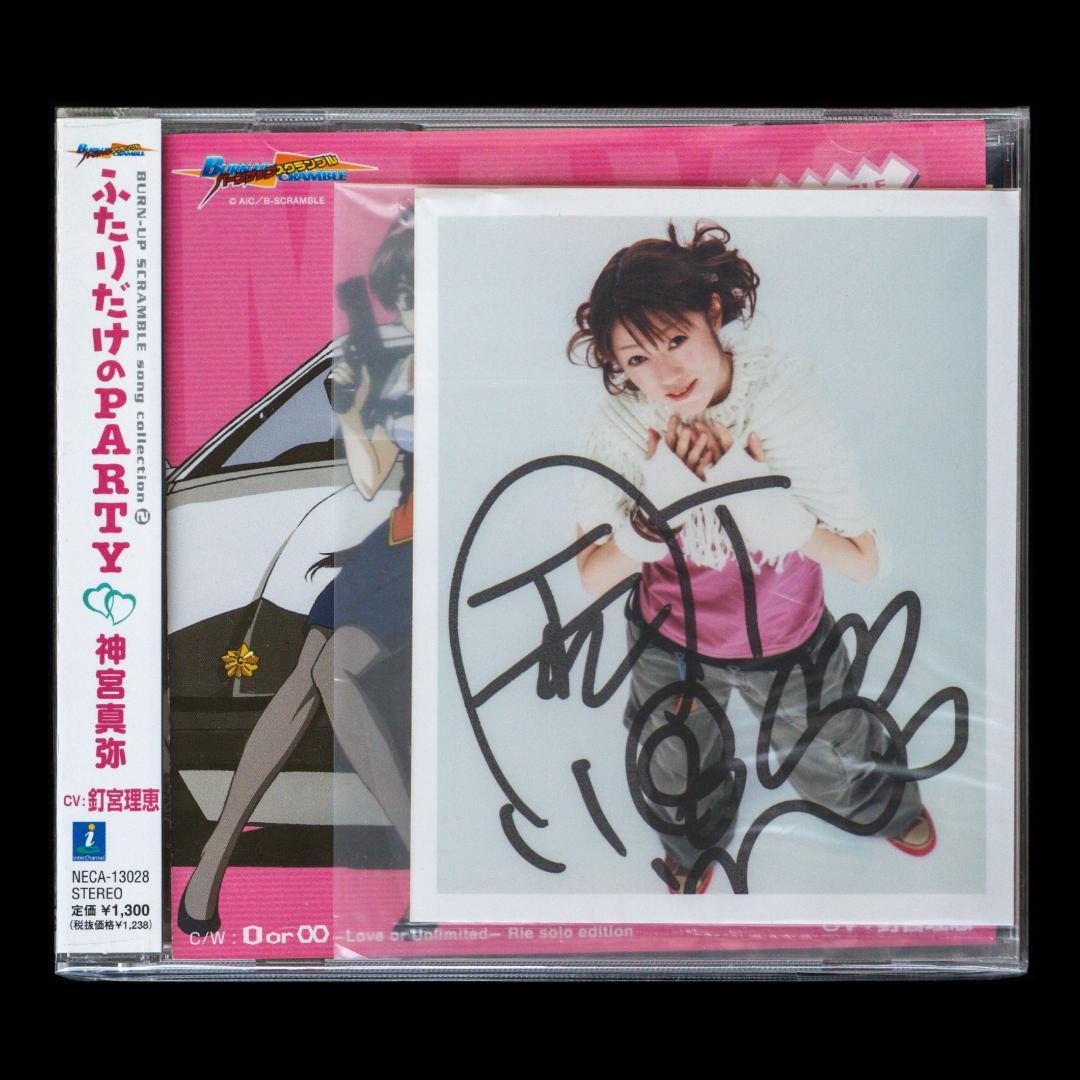 BURN-UP バーンナップ 主題歌 サントラ ドラマ CD 全17枚 セット