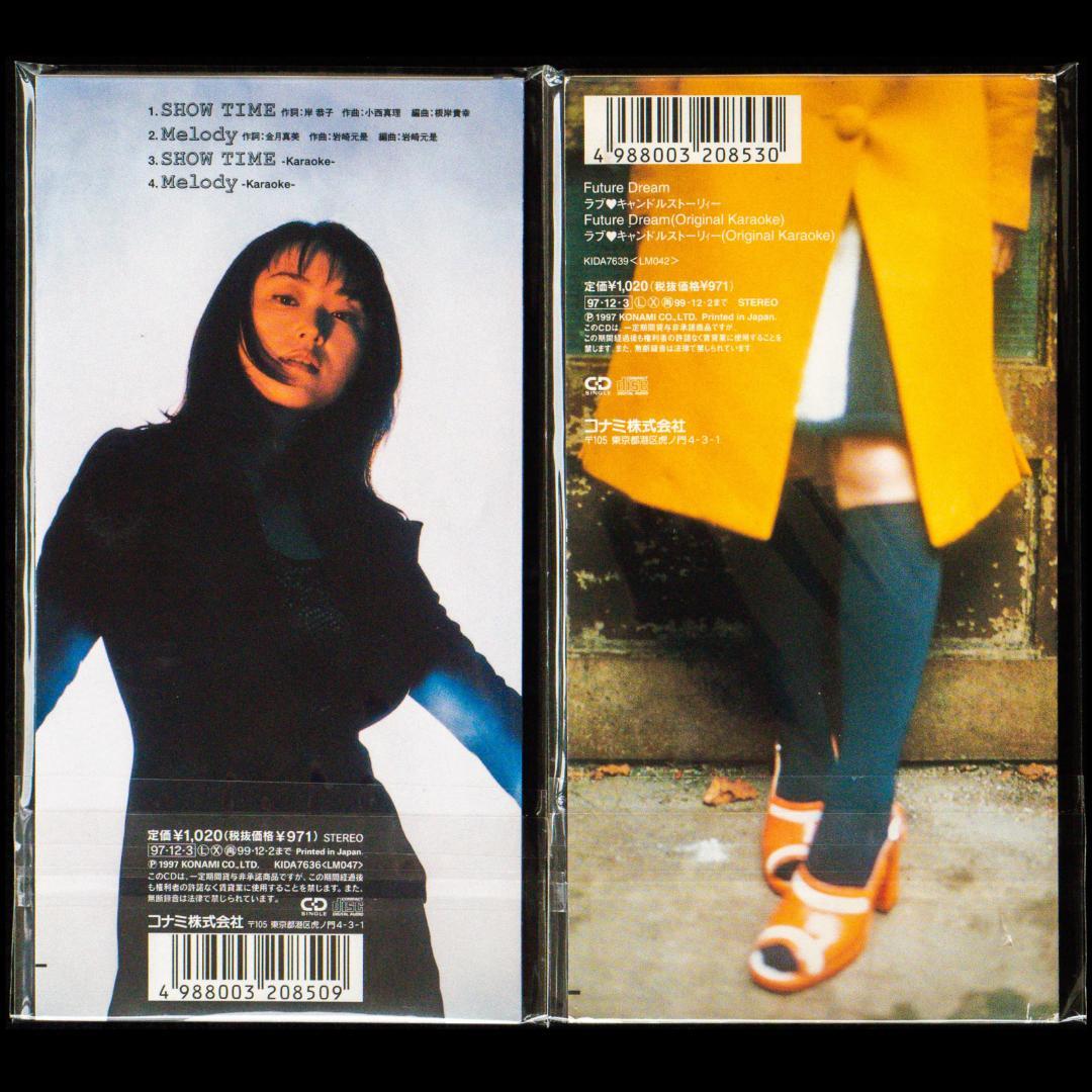 BURN-UP バーンナップ 主題歌 サントラ ドラマ CD 全17枚 セット