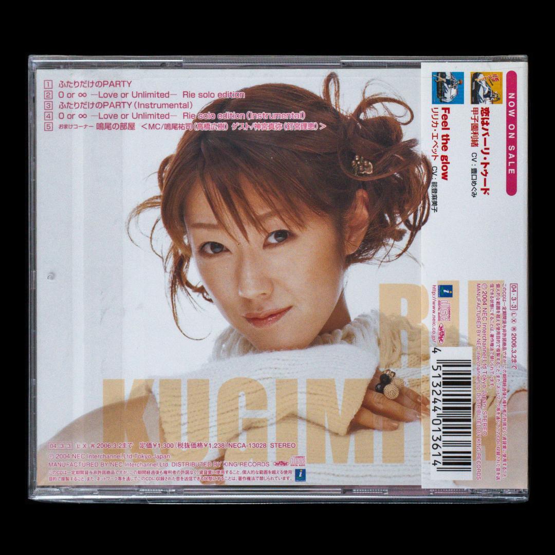 BURN-UP バーンナップ 主題歌 サントラ ドラマ CD 全17枚 セット