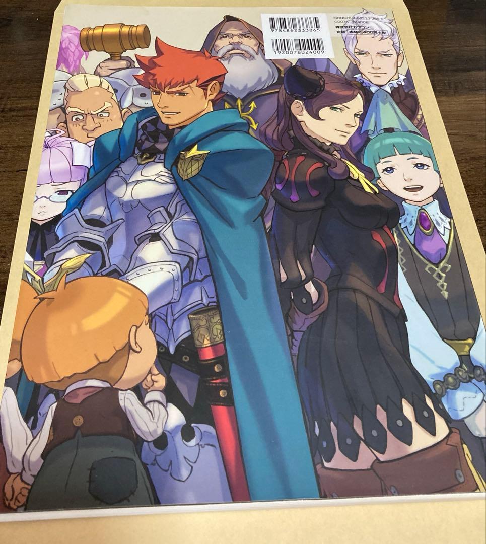 レイトン教授VS逆転裁判 設定画集