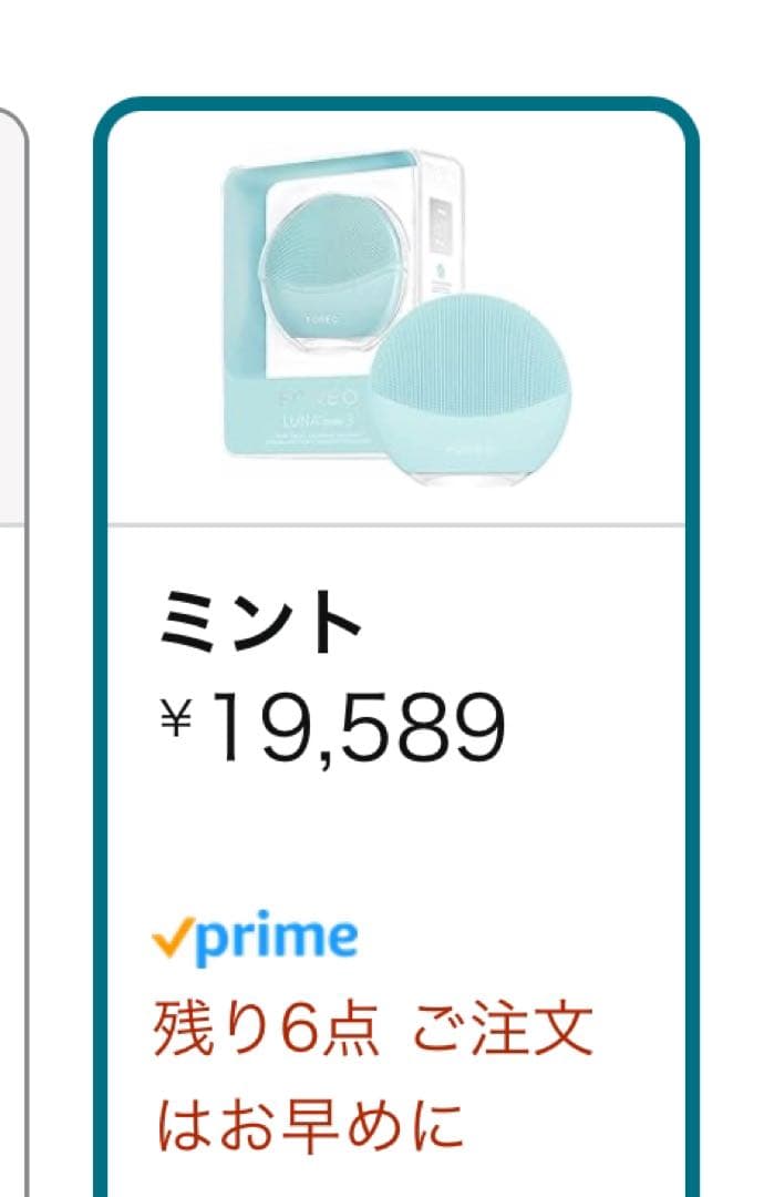 FOREO LUNA mini 3 洗顔ブラシ ミントグリーン