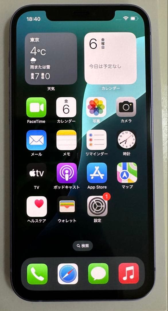 【美品】iPhone12 64GB パープル 83%