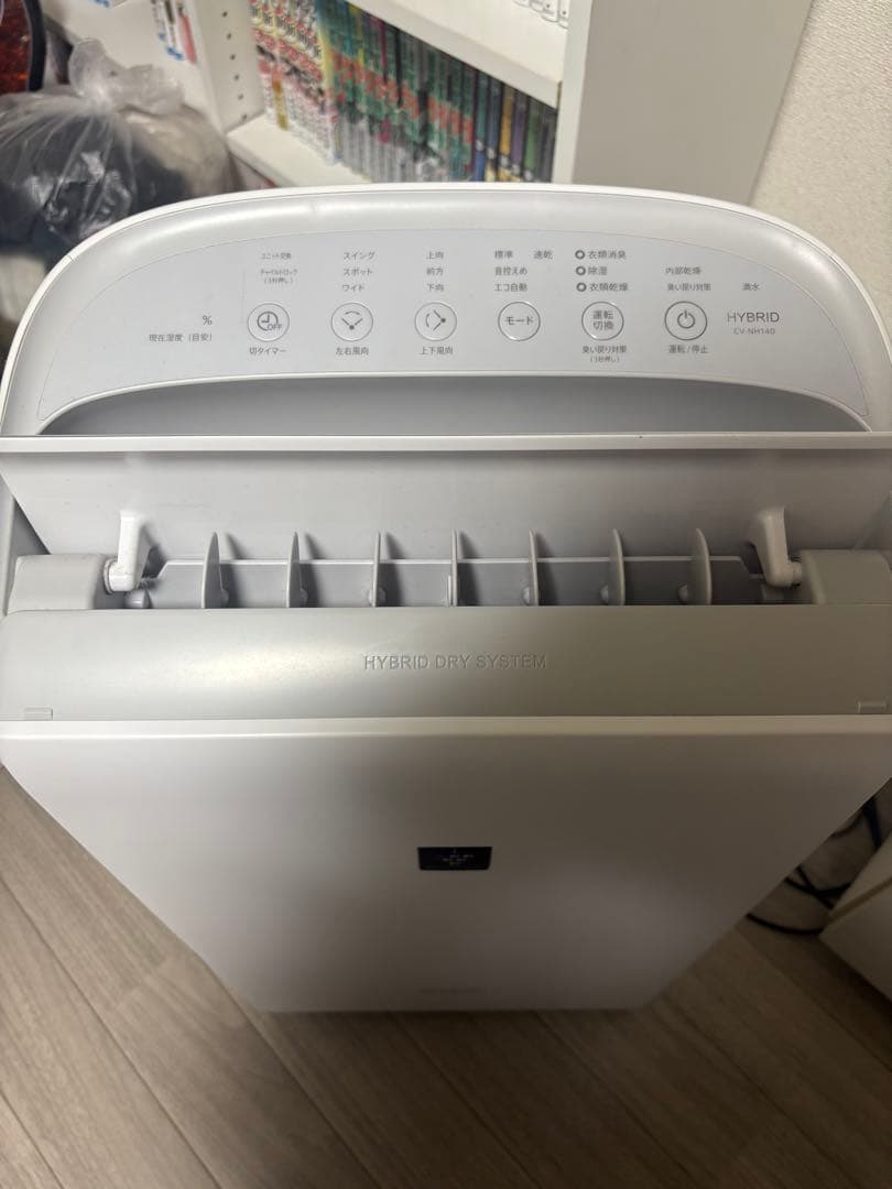 Sharp CV-NH140-W プラズマクラスター衣類乾燥機高性能除湿器