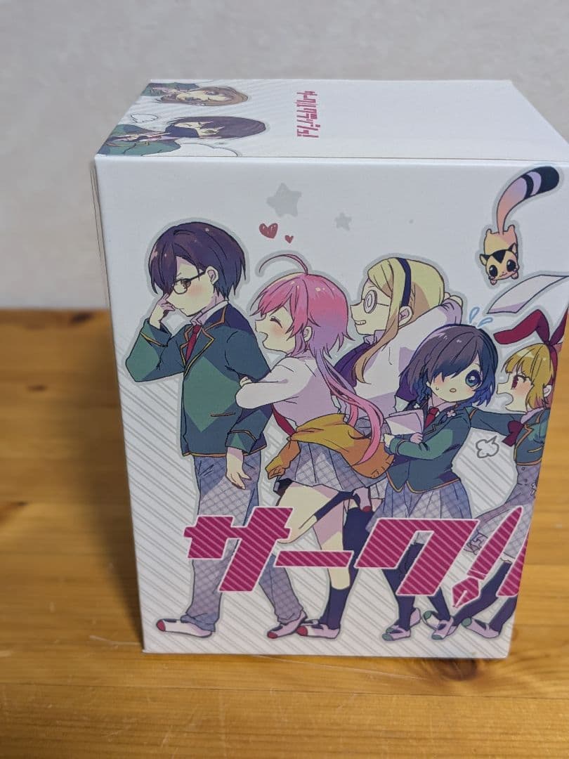 サークルクラッシュ！　全巻収納BOX入り