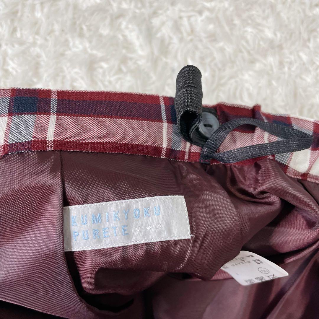 美品✨️ 組曲 KUMIKYOKU 金ボタン ジャケット スカート セットアップ