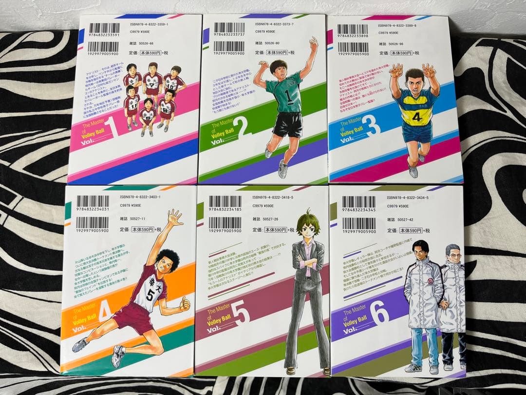 神様のバレー 1巻-36巻