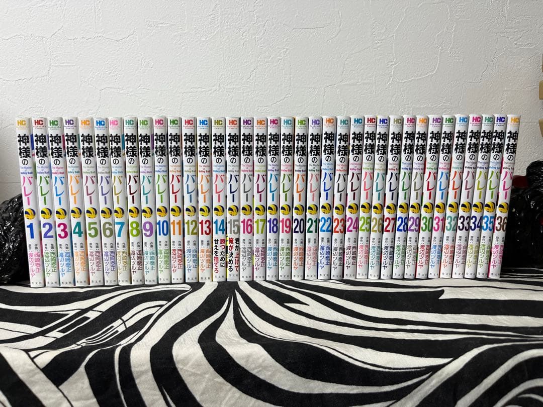 神様のバレー 1巻-36巻