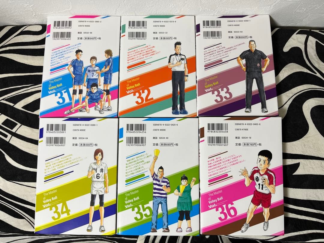 神様のバレー 1巻-36巻